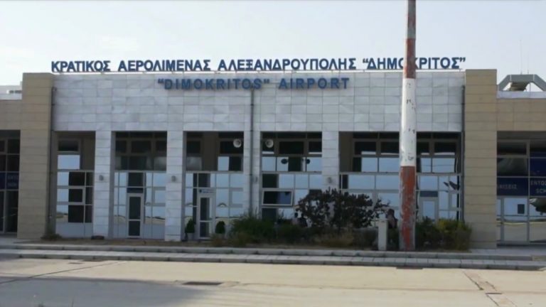 Παράταση notam πτήσεων εξωτερικού έως την Πρωτομαγιά