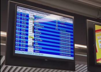 Παράταση notam πτήσεων εξωτερικού και αλλαγή στο PLF, μπορεί να υποβληθεί και πριν την πτήση.
