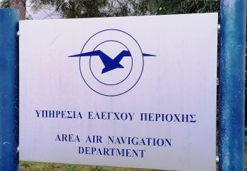 ΤΑΜΠΕΛΑ-ΥΠΗΡΕΣΙΑ-ΕΛΕΓΧΟΥ-ΠΕΡΙΟΧΗΣ-HCAA1 ΤΑΜΠΕΛΑ-ΥΠΗΡΕΣΙΑ-ΕΛΕΓΧΟΥ-ΠΕΡΙΟΧΗΣ-HCAA1