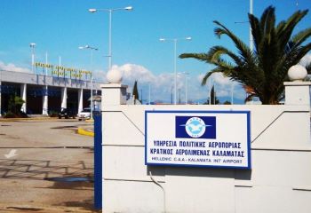ΥΠΑ-ΚΑΛΑΜΑΤΑ1 ΥΠΑ-ΚΑΛΑΜΑΤΑ1
