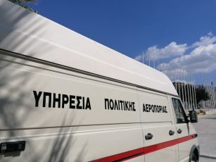 Παράταση notam πτήσεων εξωτερικού έως τις 17 Σεπτεμβρίου 2021